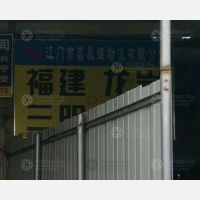江门到福建漳州专线,江门到福建漳州直达线路,江门到福建漳州中转线路