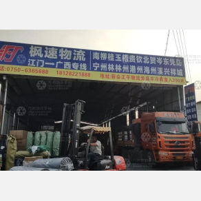 江门枫速物流
