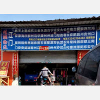江门到海南海口专线,江门到海南海口直达线路,江门到海南海口中转线路