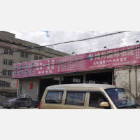 玉林到广东广州白云区石井街道专线,玉林到广东广州白云区石井街道直达线路,玉林到广东广州白云区石井街道中转线路