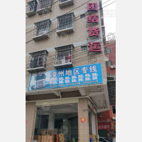厦门到福建漳州专线,厦门到福建漳州直达线路,厦门到福建漳州中转线路