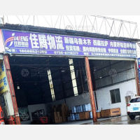 江门佳腾物流新疆线