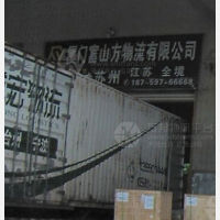 厦门到江苏常州专线,厦门到江苏常州直达线路,厦门到江苏常州中转线路