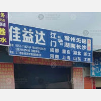 江门到上海专线,江门到上海直达线路,江门到上海中转线路