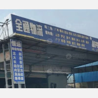 江门到广东珠海专线,江门到广东珠海直达线路,江门到广东珠海中转线路