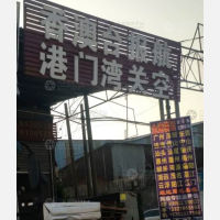 江门到广东湛江专线,江门到广东湛江直达线路,江门到广东湛江中转线路