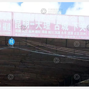 昆明老京达物流