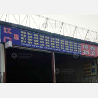 江门到河北唐山专线,江门到河北唐山直达线路,江门到河北唐山中转线路