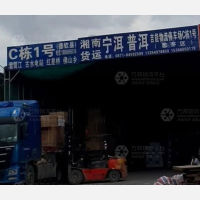 昆明到云南迪庆德钦专线,昆明到云南迪庆德钦直达线路,昆明到云南迪庆德钦中转线路