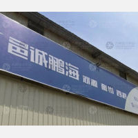 江门邑诚鹏海物流河源线