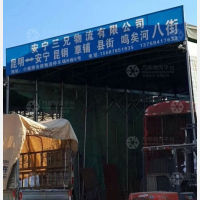 昆明到云南昆明安宁专线,昆明到云南昆明安宁直达线路,昆明到云南昆明安宁中转线路