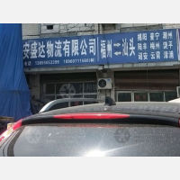 福州到福建漳州云霄专线,福州到福建漳州云霄直达线路,福州到福建漳州云霄中转线路