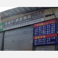 江门到广东珠海专线,江门到广东珠海直达线路,江门到广东珠海中转线路