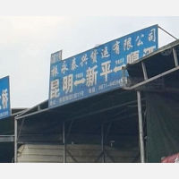 昆明到云南西双版纳景洪嘎洒镇专线,昆明到云南西双版纳景洪嘎洒镇直达线路,昆明到云南西双版纳景洪嘎洒镇中转线路