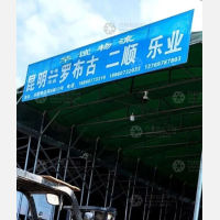 昆明到云南曲靖会泽乐业镇专线,昆明到云南曲靖会泽乐业镇直达线路,昆明到云南曲靖会泽乐业镇中转线路
