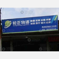 江门到云南昆明专线,江门到云南昆明直达线路,江门到云南昆明中转线路
