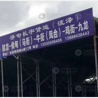 昆明到云南昆明禄劝转龙镇专线,昆明到云南昆明禄劝转龙镇直达线路,昆明到云南昆明禄劝转龙镇中转线路