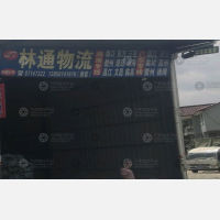 福州到广东湛江专线,福州到广东湛江直达线路,福州到广东湛江中转线路