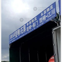 昆明到云南玉溪易门专线,昆明到云南玉溪易门直达线路,昆明到云南玉溪易门中转线路