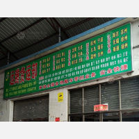江门到河北唐山专线,江门到河北唐山直达线路,江门到河北唐山中转线路