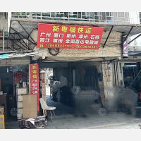 福州到福建泉州晋江专线,福州到福建泉州晋江直达线路,福州到福建泉州晋江中转线路