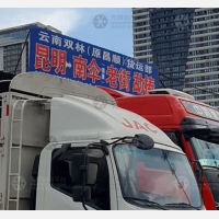 雄伟物流城店网点
