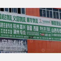 江门到山西临汾专线,江门到山西临汾直达线路,江门到山西临汾中转线路