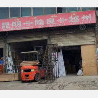 昆明到云南曲靖麒麟区越州镇专线,昆明到云南曲靖麒麟区越州镇直达线路,昆明到云南曲靖麒麟区越州镇中转线路