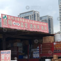 昆明到云南临沧耿马孟定镇专线,昆明到云南临沧耿马孟定镇直达线路,昆明到云南临沧耿马孟定镇中转线路