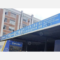 江门到浙江衢州专线,江门到浙江衢州直达线路,江门到浙江衢州中转线路