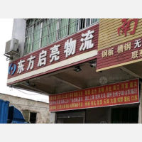 江门到广东广州花都区专线,江门到广东广州花都区直达线路,江门到广东广州花都区中转线路