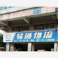 江门到广东惠州专线,江门到广东惠州直达线路,江门到广东惠州中转线路