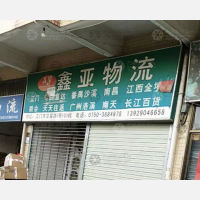 江门到江西吉安专线,江门到江西吉安直达线路,江门到江西吉安中转线路