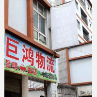 昆明到云南曲靖专线,昆明到云南曲靖直达线路,昆明到云南曲靖中转线路