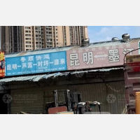 昆明到四川凉山金阳派来镇专线,昆明到四川凉山金阳派来镇直达线路,昆明到四川凉山金阳派来镇中转线路