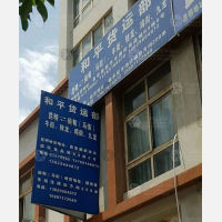 昆明到云南昆明禄劝转龙镇专线,昆明到云南昆明禄劝转龙镇直达线路,昆明到云南昆明禄劝转龙镇中转线路