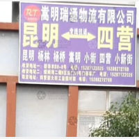 昆明到云南红河元阳小新街乡专线,昆明到云南红河元阳小新街乡直达线路,昆明到云南红河元阳小新街乡中转线路
