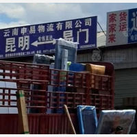 昆明到云南玉溪易门专线,昆明到云南玉溪易门直达线路,昆明到云南玉溪易门中转线路