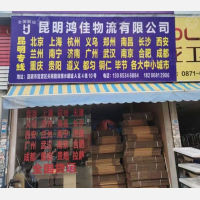 良精水暖城店网点