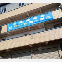 良精水暖城店网点