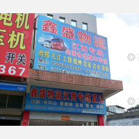江门到江西吉安专线,江门到江西吉安直达线路,江门到江西吉安中转线路