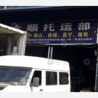 昆明到云南曲靖专线,昆明到云南曲靖直达线路,昆明到云南曲靖中转线路