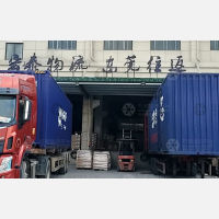 闽侯宏泰物流