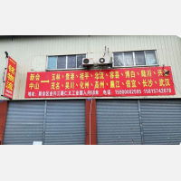 江门到广东湛江吴川专线,江门到广东湛江吴川直达线路,江门到广东湛江吴川中转线路