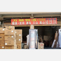 福清到福建福州福清港头镇专线,福清到福建福州福清港头镇直达线路,福清到福建福州福清港头镇中转线路