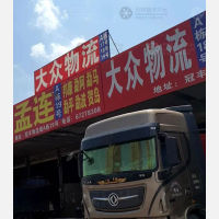 昆明到云南普洱孟连勐马镇专线,昆明到云南普洱孟连勐马镇直达线路,昆明到云南普洱孟连勐马镇中转线路