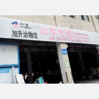 闽侯到山东聊城专线,闽侯到山东聊城直达线路,闽侯到山东聊城中转线路