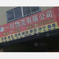 江门到山东济宁专线,江门到山东济宁直达线路,江门到山东济宁中转线路