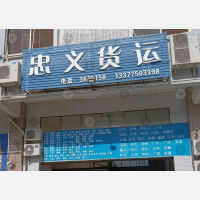 江门到广东深圳龙岗区专线,江门到广东深圳龙岗区直达线路,江门到广东深圳龙岗区中转线路
