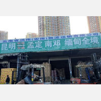 冠丰物流园店网点